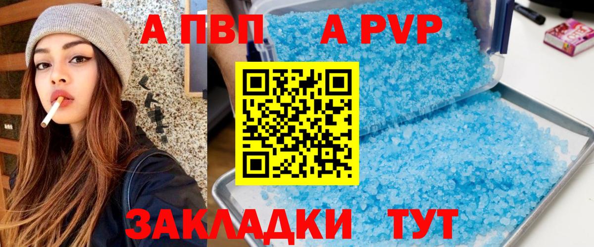 APVP СК Павловский Посад