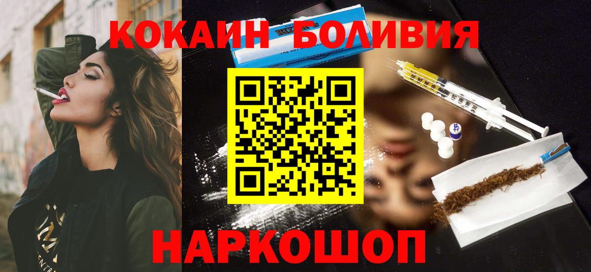 COCAIN 98%  COCAIN 98%  Павловский Посад  Вход с VPN 