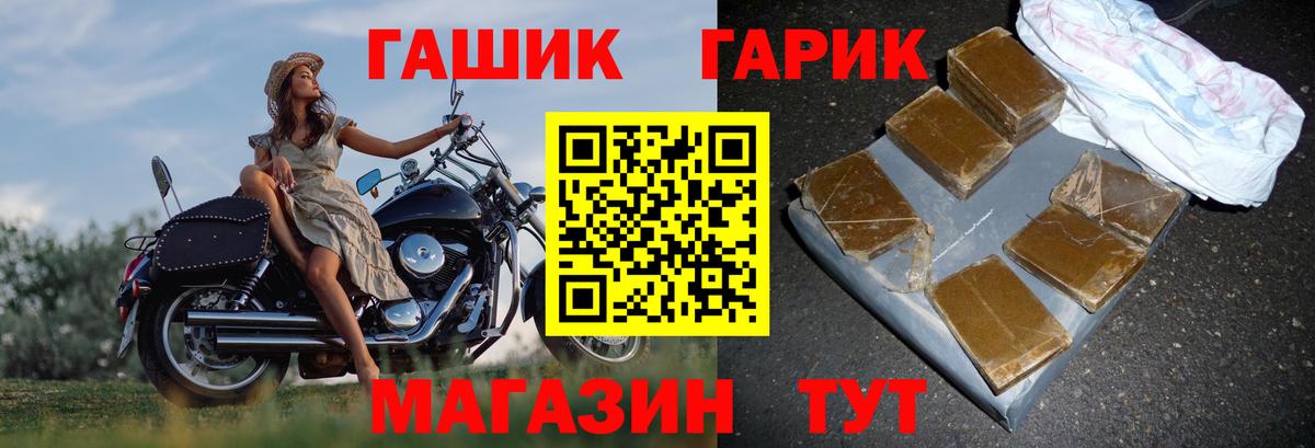 Гашиш hashish Павловский Посад