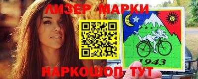 стаф Сланцы