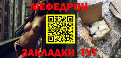 амф Севастополь