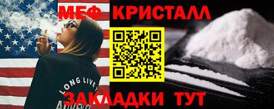 бутират Славянск-на-Кубани