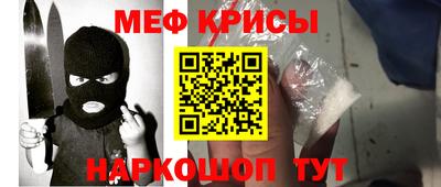 бутират Славянск-на-Кубани