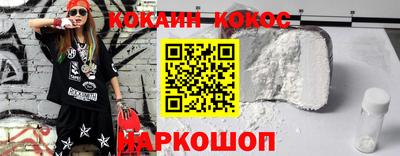 стаф Сланцы