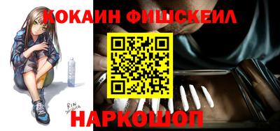 бутират Славянск-на-Кубани