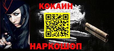амф Севастополь