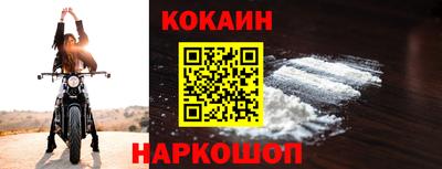 таблы Северобайкальск