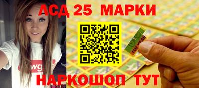 бутират Славянск-на-Кубани