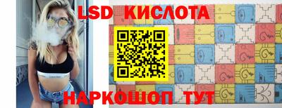 ГАЛЛЮЦИНОГЕННЫЕ ГРИБЫ Славгород