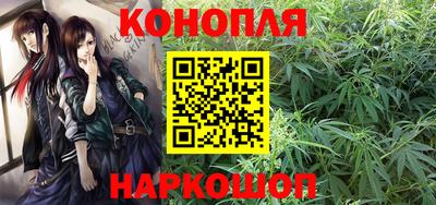 бутират Славянск-на-Кубани