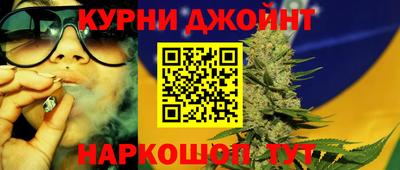 бутират Славянск-на-Кубани