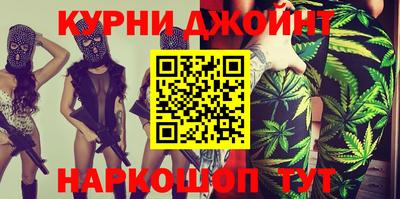 стаф Сланцы