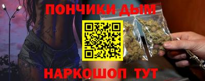 бутират Славянск-на-Кубани