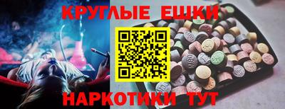 бутират Славянск-на-Кубани