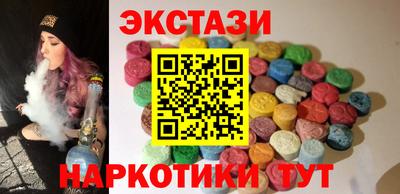 ГАЛЛЮЦИНОГЕННЫЕ ГРИБЫ Славгород