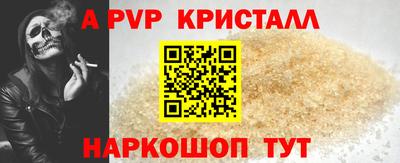 бутират Славянск-на-Кубани