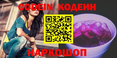 таблы Северобайкальск