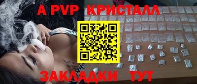 ГАЛЛЮЦИНОГЕННЫЕ ГРИБЫ Славгород