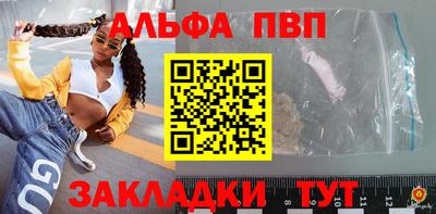 ГАЛЛЮЦИНОГЕННЫЕ ГРИБЫ Славгород