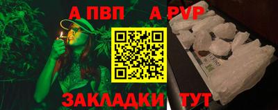 таблы Северобайкальск