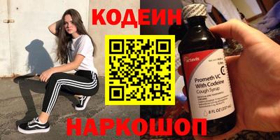 стаф Сланцы