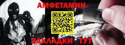 бутират Славянск-на-Кубани