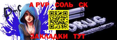ГАЛЛЮЦИНОГЕННЫЕ ГРИБЫ Славгород