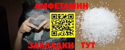 амф Севастополь
