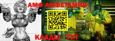 бутират Славянск-на-Кубани
