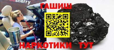 ГАЛЛЮЦИНОГЕННЫЕ ГРИБЫ Славгород
