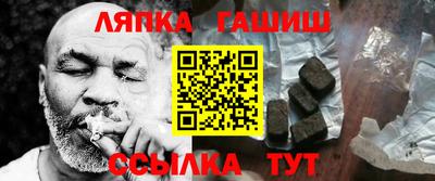 ГАЛЛЮЦИНОГЕННЫЕ ГРИБЫ Славгород