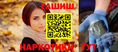 ГАЛЛЮЦИНОГЕННЫЕ ГРИБЫ Славгород