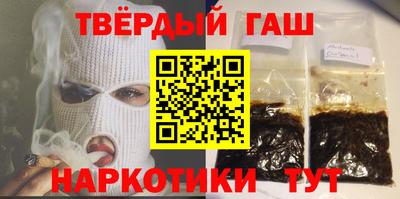 стаф Сланцы