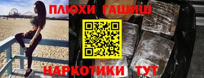 ГАЛЛЮЦИНОГЕННЫЕ ГРИБЫ Славгород