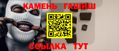 стаф Сланцы