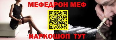 стаф Сланцы