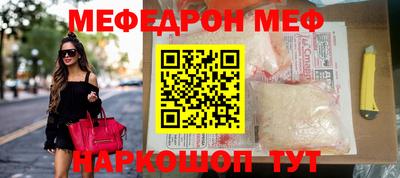 стаф Сланцы