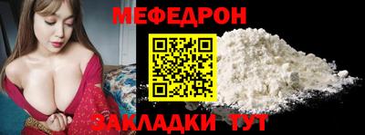 амф Севастополь