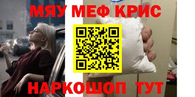ГАЛЛЮЦИНОГЕННЫЕ ГРИБЫ Славгород