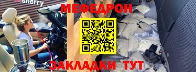 бутират Славянск-на-Кубани