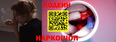 стаф Сланцы