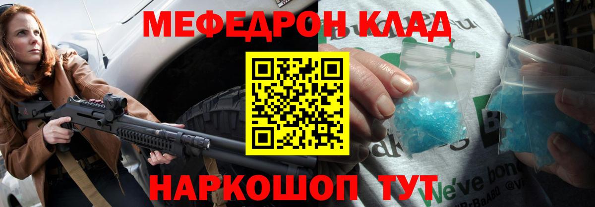 Павловский Посад  МЕФ VHQ  МЯУ-МЯУ  Вход с VPN 