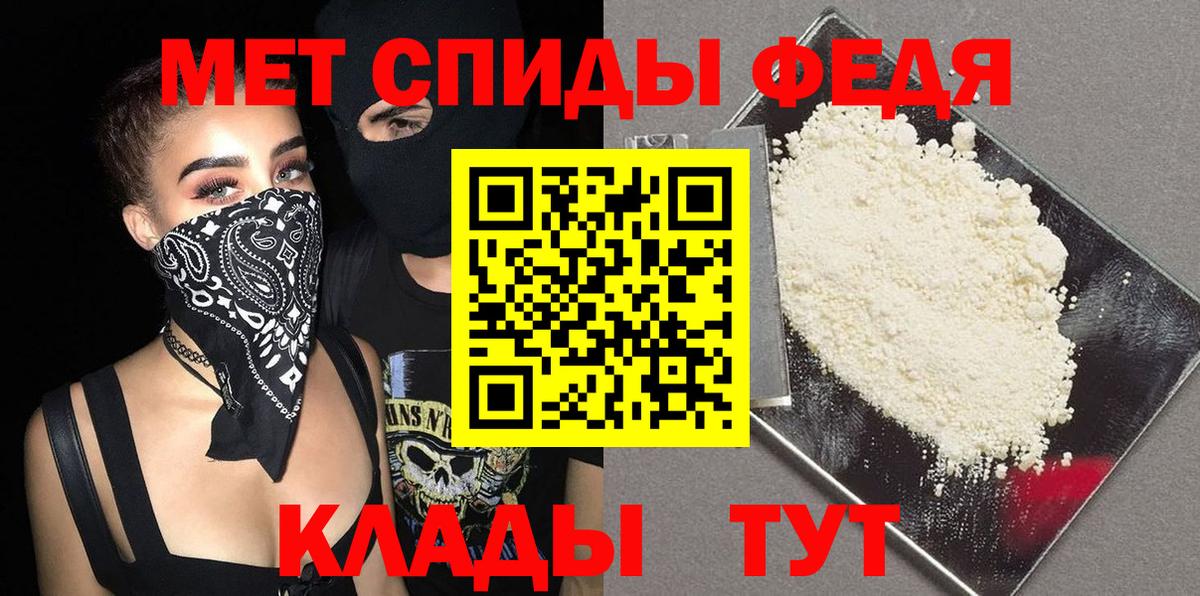 Первитин кристалл  Вход с VPN  Павловский Посад 