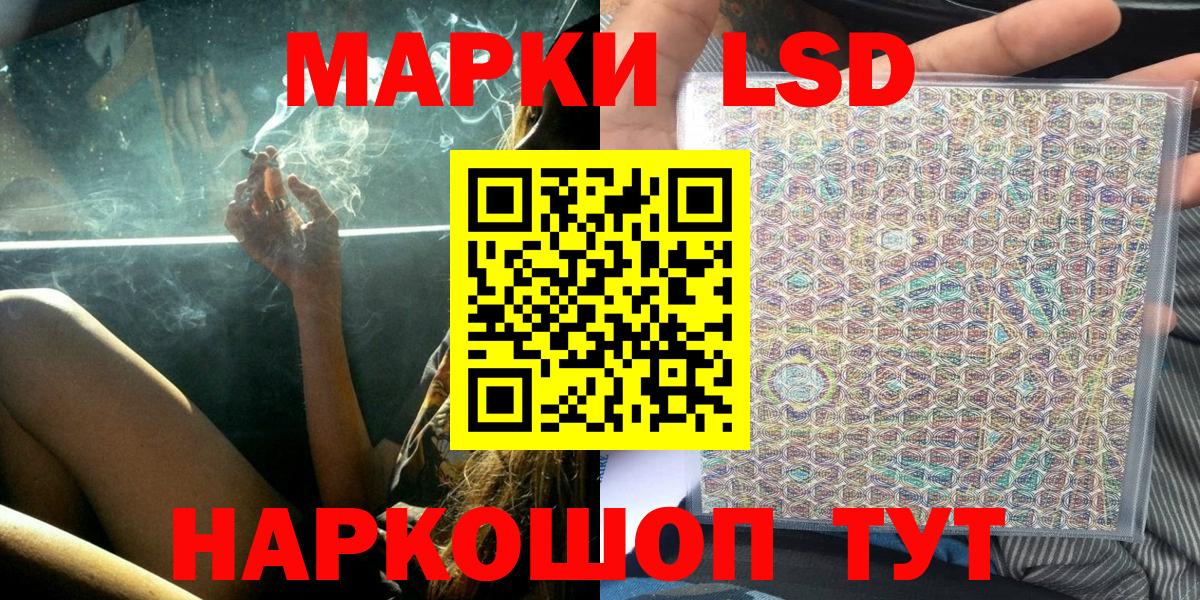 Павловский Посад  Марки N-bome 1,8мг  Вход с VPN 