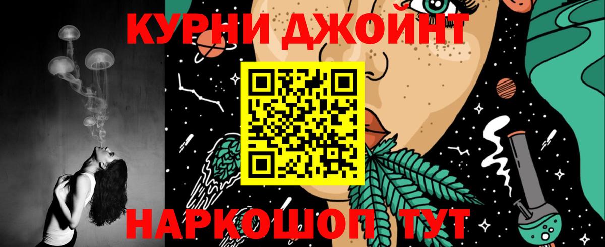 Канабис White Widow Павловский Посад